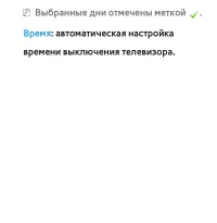 Страница 293