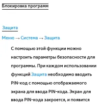 Страница 294