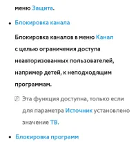 Страница 295