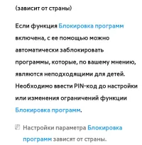 Страница 296