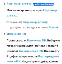 Страница 297