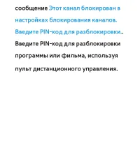 Страница 299