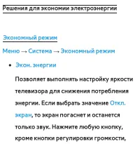 Страница 300