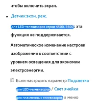 Страница 301