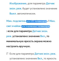 Страница 302