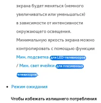 Страница 303