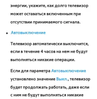 Страница 304