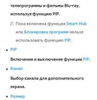 Страница 307