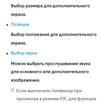 Страница 308