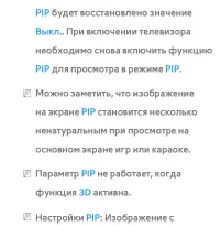 Страница 309