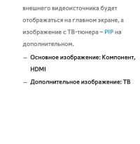 Страница 310