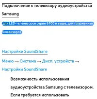 Страница 311