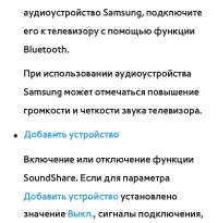 Страница 312