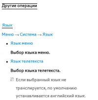 Страница 315