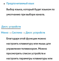 Страница 316