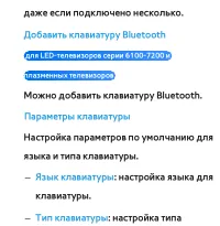 Страница 319