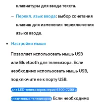 Страница 320