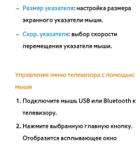 Страница 323