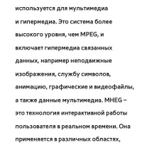 Страница 327