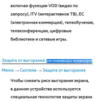 Страница 328