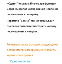 Страница 329