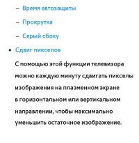 Страница 330