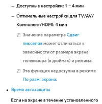 Страница 332