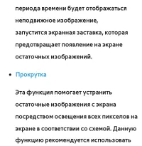 Страница 333