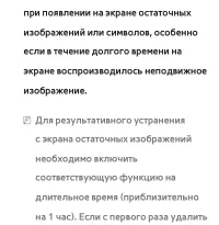 Страница 334