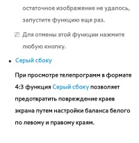 Страница 335