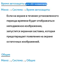 Страница 336