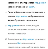 Страница 338