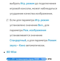 Страница 339