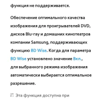 Страница 340