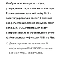 Страница 344