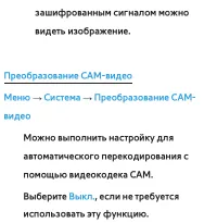 Страница 347