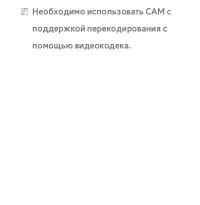 Страница 348