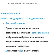 Страница 350