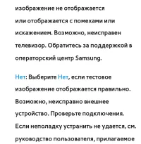 Страница 351