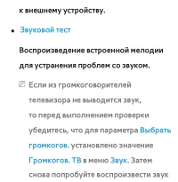 Страница 352