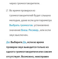 Страница 353