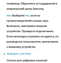 Страница 354