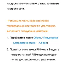 Страница 356