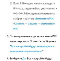 Страница 357