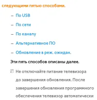 Страница 360