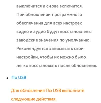 Страница 361