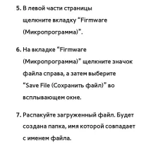 Страница 363