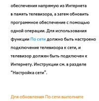 Страница 365