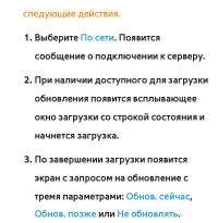 Страница 366