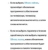 Страница 367